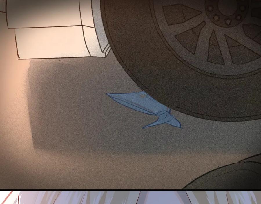 《当校霸爱上学霸》第99话 否认 第15页