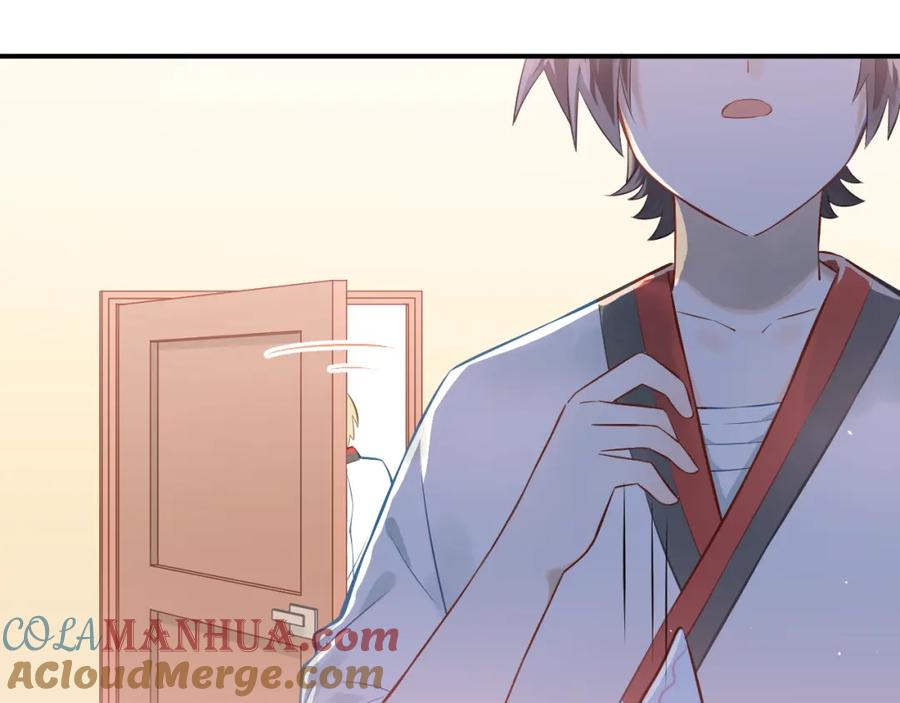 《当校霸爱上学霸》第99话 否认 第33页