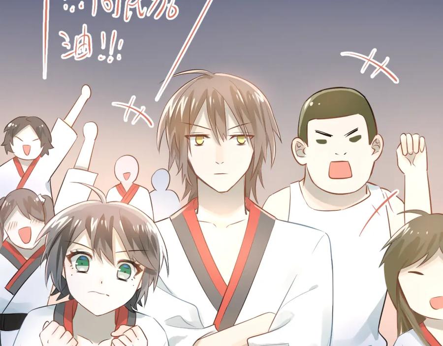 《当校霸爱上学霸》第100话 守护她的秘密！ 第92页