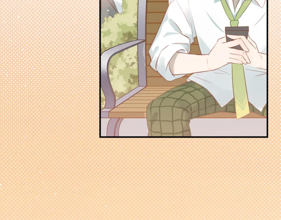 《当校霸爱上学霸》第100话 守护她的秘密！ 第8页
