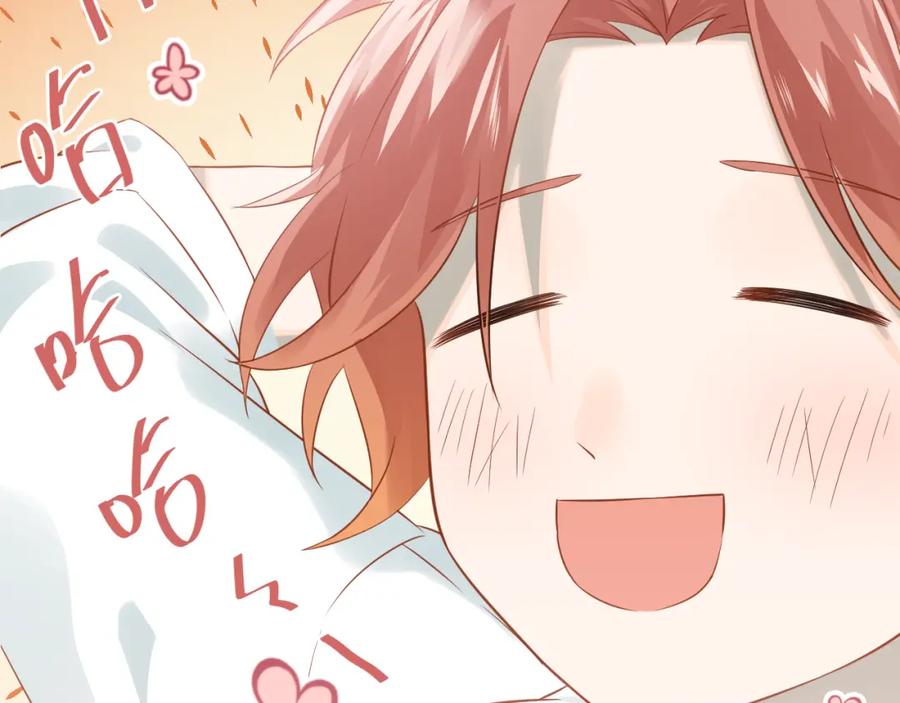 《当校霸爱上学霸》第100话 守护她的秘密！ 第14页