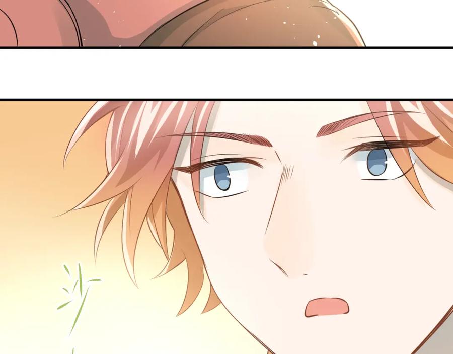 《当校霸爱上学霸》第100话 守护她的秘密！ 第20页