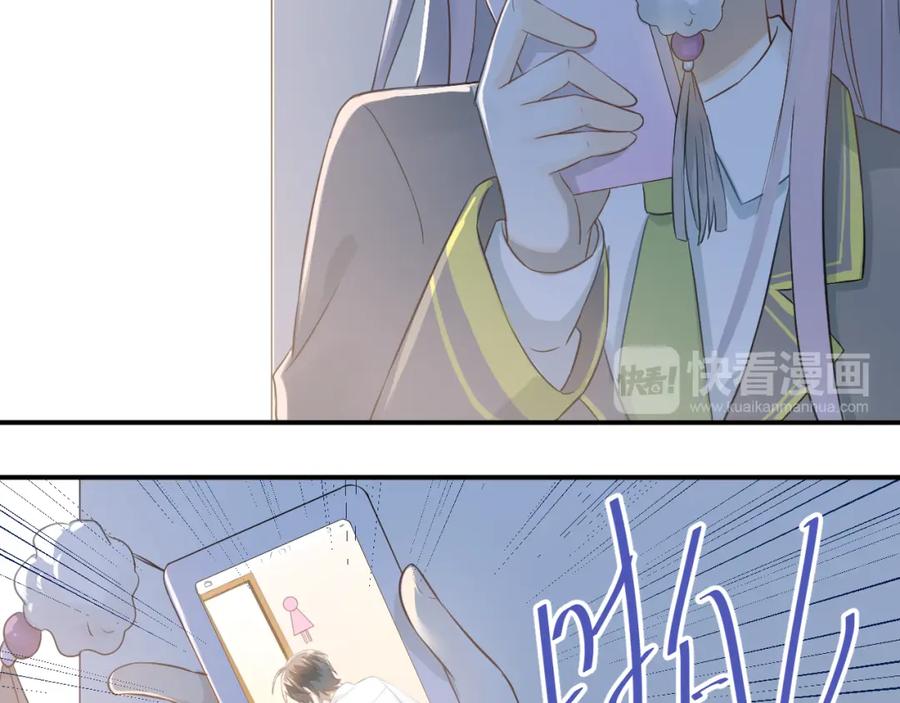 《当校霸爱上学霸》第100话 守护她的秘密！ 第60页
