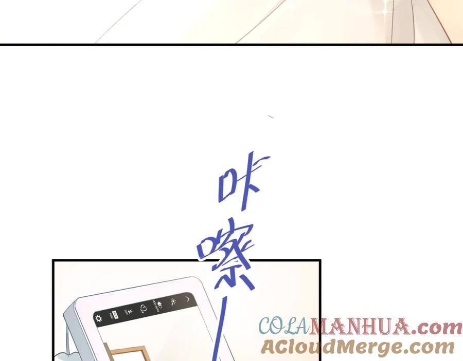《当校霸爱上学霸》第100话 守护她的秘密！ 第57页