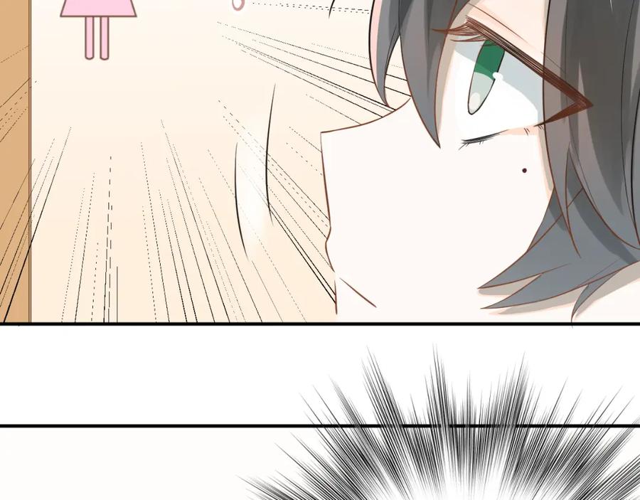 《当校霸爱上学霸》第100话 守护她的秘密！ 第52页