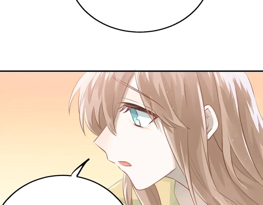 《当校霸爱上学霸》第100话 守护她的秘密！ 第40页