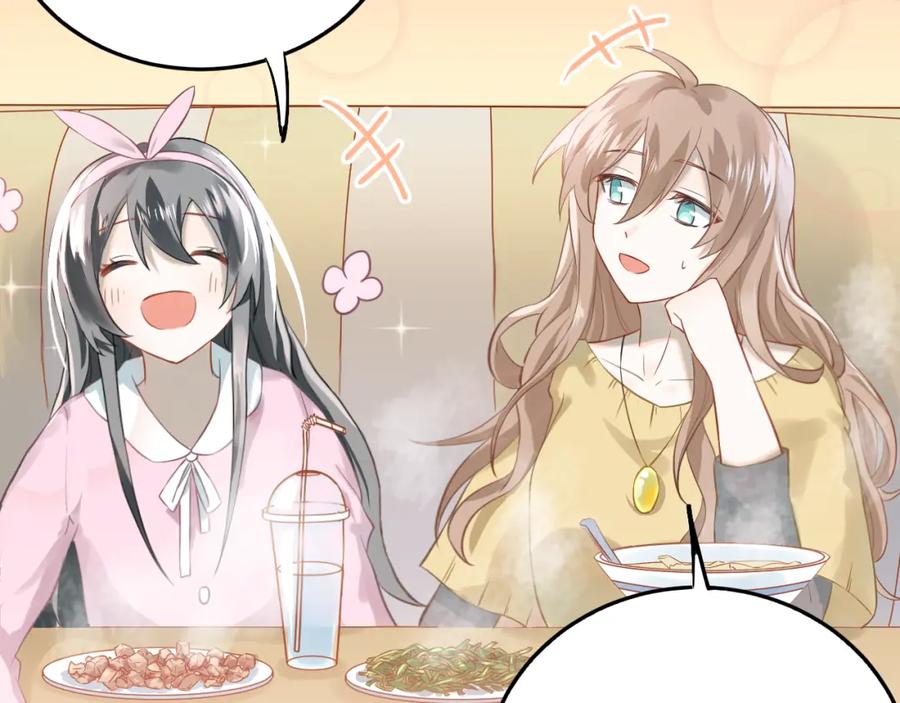 《当校霸爱上学霸》第100话 守护她的秘密！ 第35页