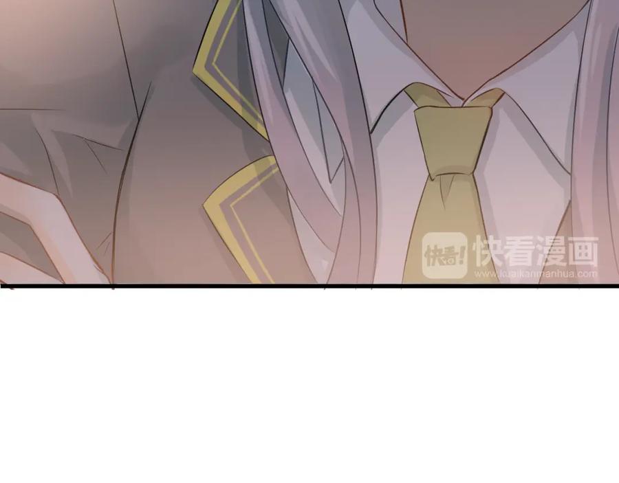 《当校霸爱上学霸》第100话 守护她的秘密！ 第74页