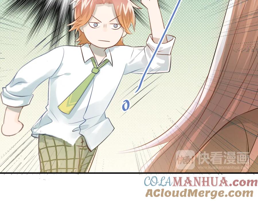 《当校霸爱上学霸》第100话 守护她的秘密！ 第29页