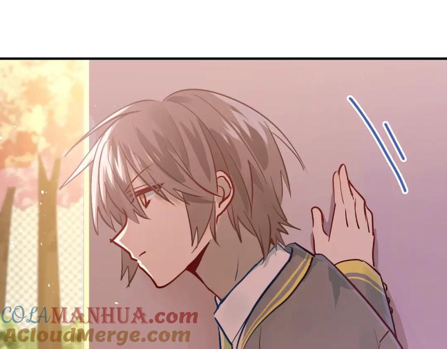 《当校霸爱上学霸》第101话 曝光现场 第81页