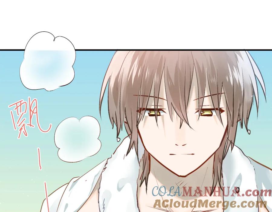 《当校霸爱上学霸》第101话 曝光现场 第49页