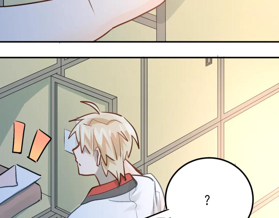 《当校霸爱上学霸》第101话 曝光现场 第31页