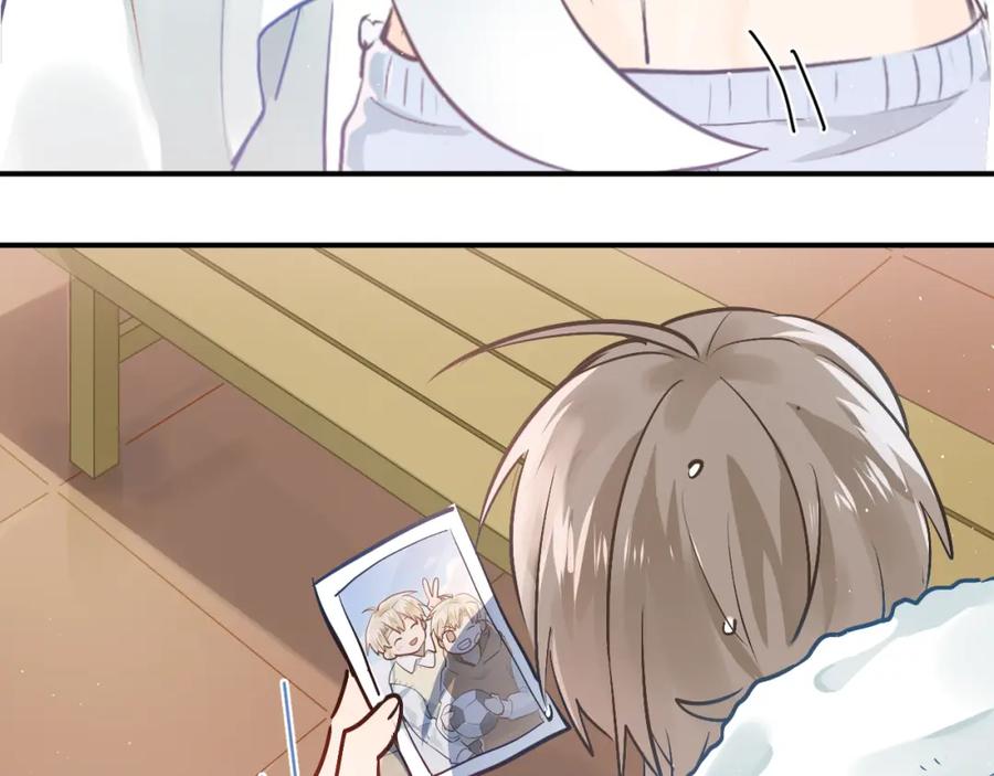 《当校霸爱上学霸》第101话 曝光现场 第51页