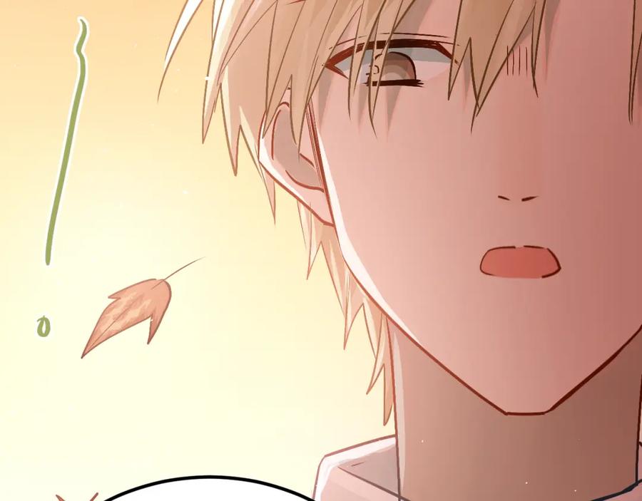 《当校霸爱上学霸》第101话 曝光现场 第67页