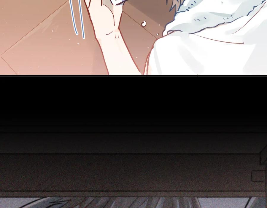 《当校霸爱上学霸》第101话 曝光现场 第52页