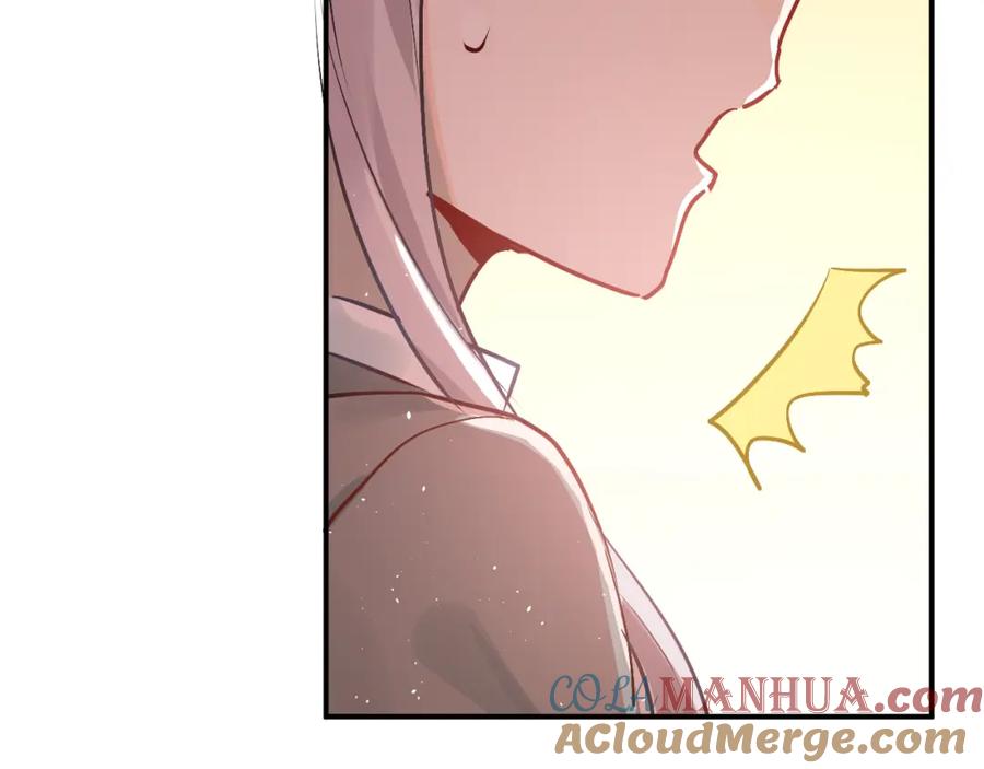 《当校霸爱上学霸》第101话 曝光现场 第89页