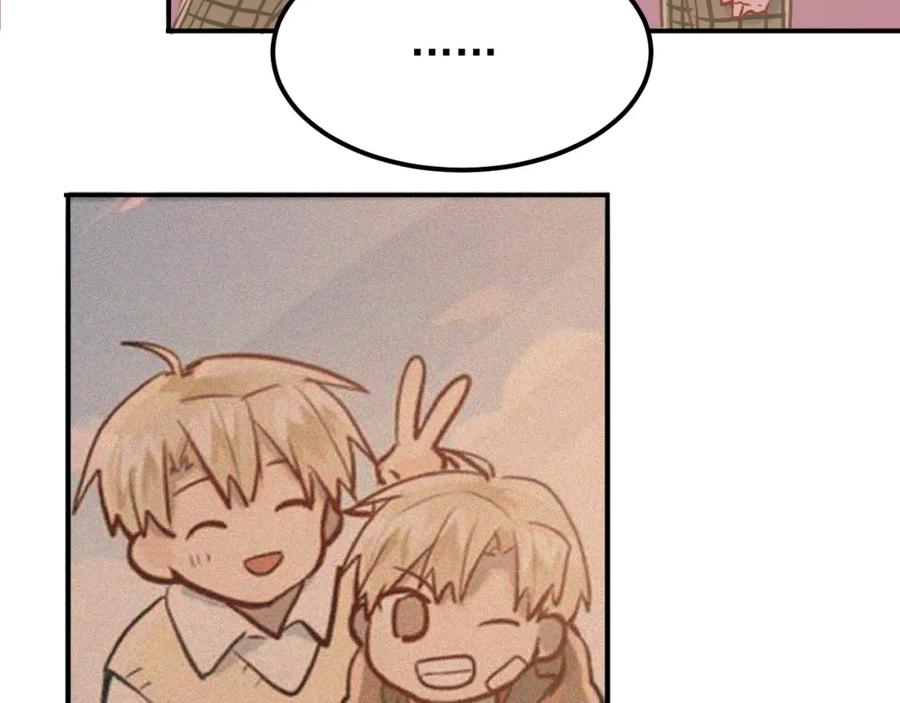 《当校霸爱上学霸》第101话 曝光现场 第76页