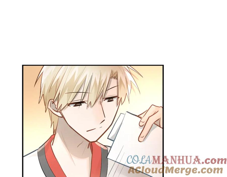 《当校霸爱上学霸》第101话 曝光现场 第33页
