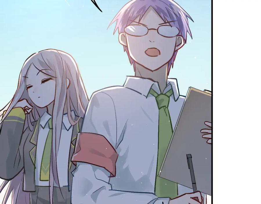 《当校霸爱上学霸》第101话 曝光现场 第10页