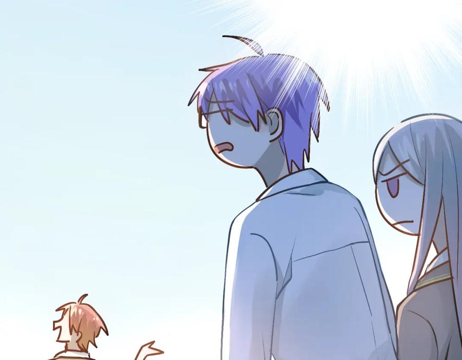 《当校霸爱上学霸》第101话 曝光现场 第26页