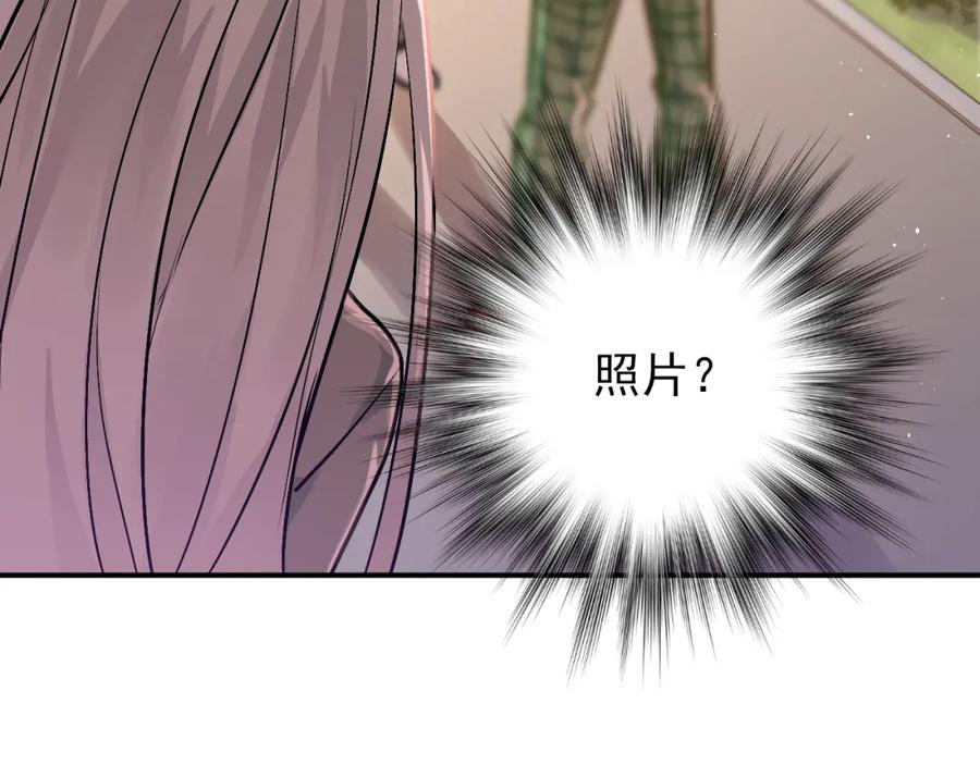 《当校霸爱上学霸》第101话 曝光现场 第64页
