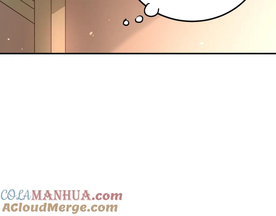 《当校霸爱上学霸》第101话 曝光现场 第45页