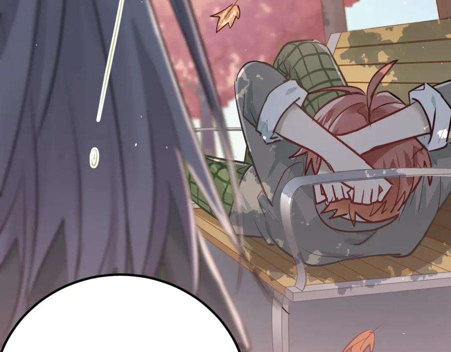 《当校霸爱上学霸》第101话 曝光现场 第7页