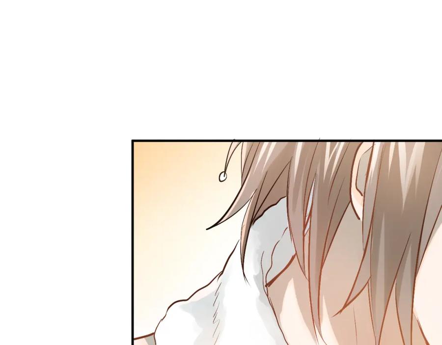 《当校霸爱上学霸》第101话 曝光现场 第46页