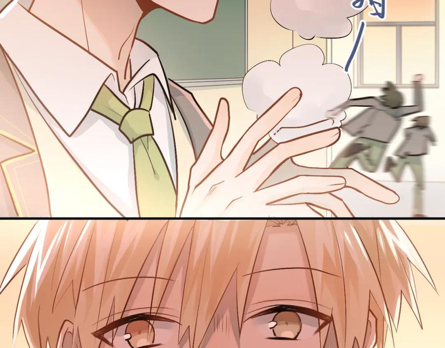 《当校霸爱上学霸》第102话 你在欺骗她！ 第51页