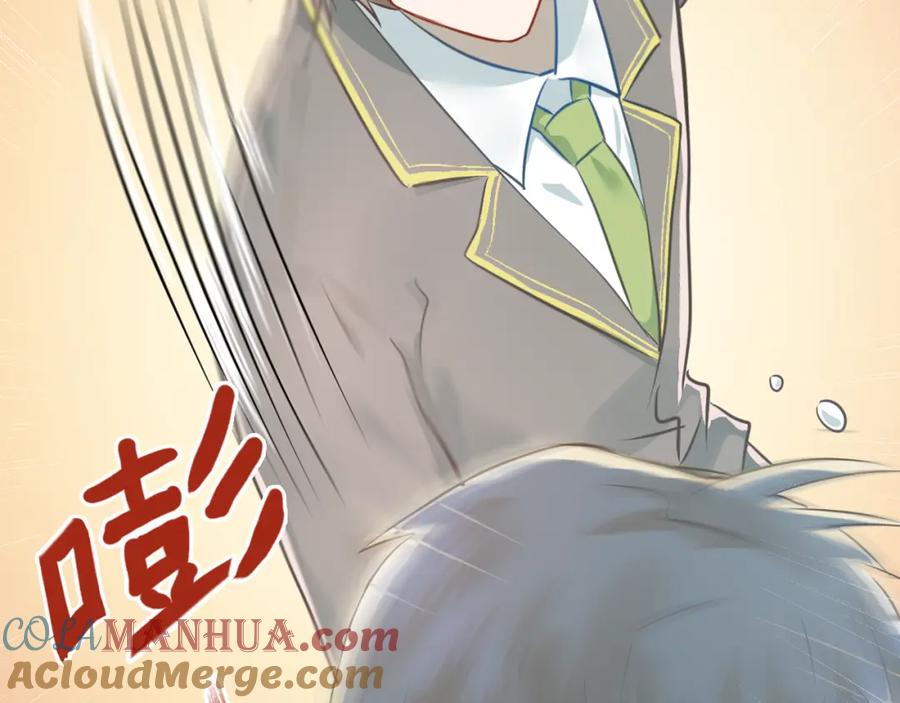 《当校霸爱上学霸》第102话 你在欺骗她！ 第9页