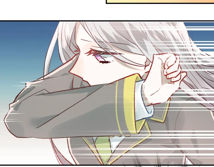 《当校霸爱上学霸》第102话 你在欺骗她！ 第43页