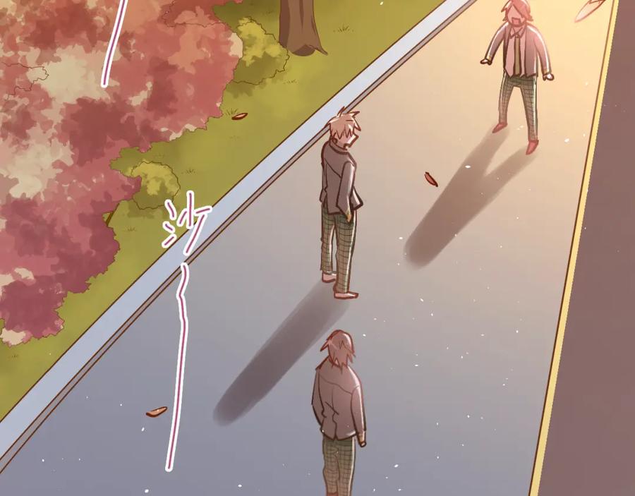 《当校霸爱上学霸》第102话 你在欺骗她！ 第2页