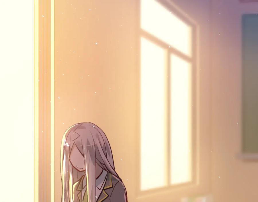 《当校霸爱上学霸》第102话 你在欺骗她！ 第47页