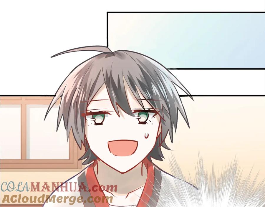 《当校霸爱上学霸》第102话 你在欺骗她！ 第97页