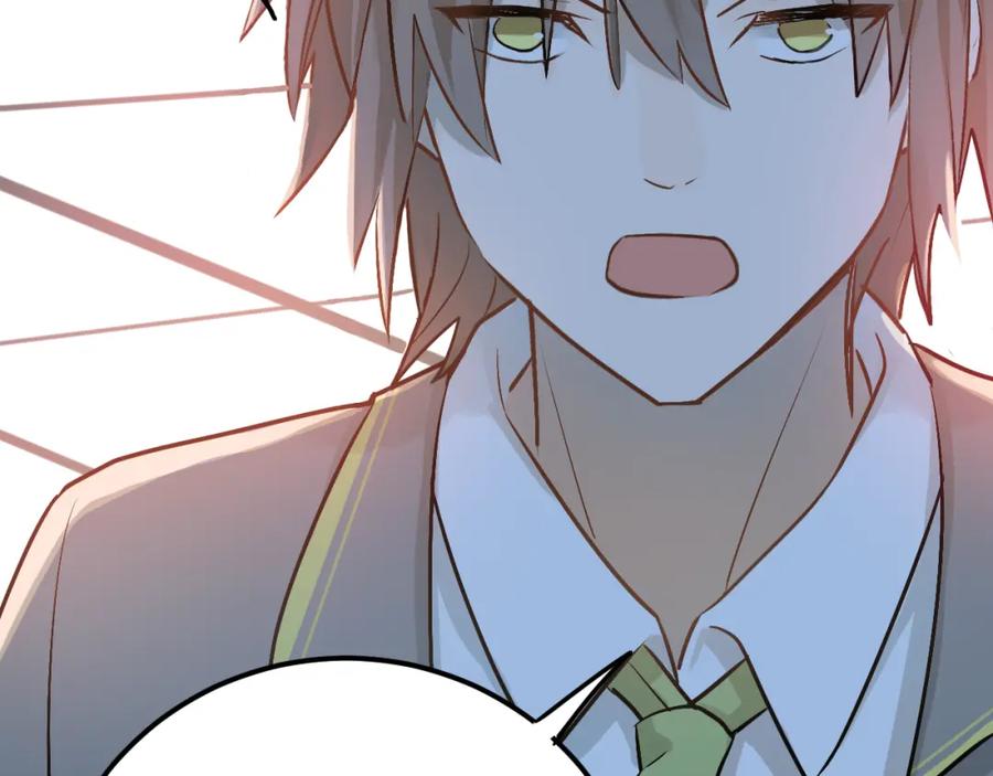 《当校霸爱上学霸》第102话 你在欺骗她！ 第84页