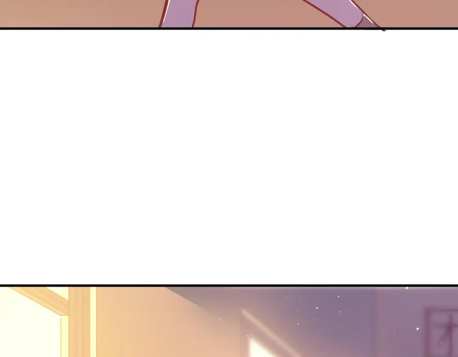 《当校霸爱上学霸》第102话 你在欺骗她！ 第46页