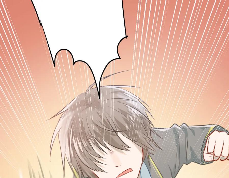 《当校霸爱上学霸》第102话 你在欺骗她！ 第8页