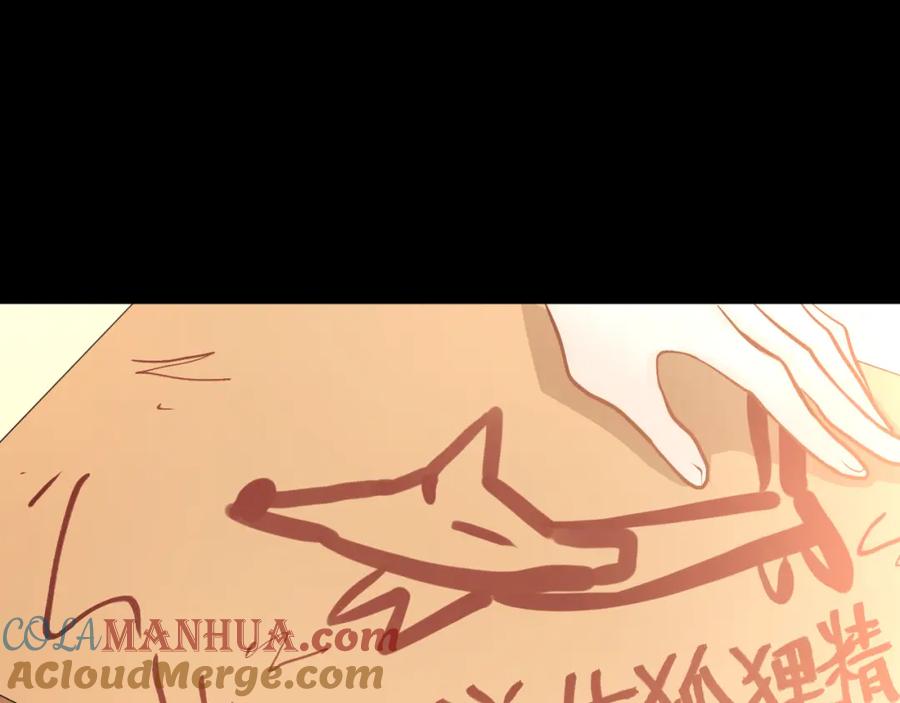《当校霸爱上学霸》第102话 你在欺骗她！ 第49页