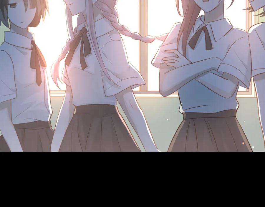 《当校霸爱上学霸》第103话 她是例外？ 第60页