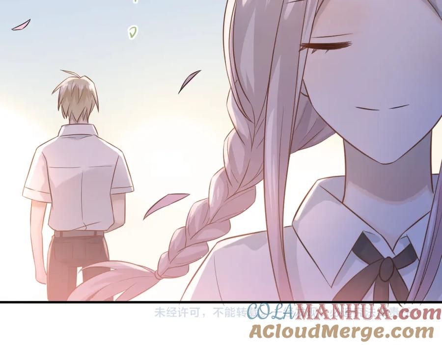 《当校霸爱上学霸》第103话 她是例外？ 第101页