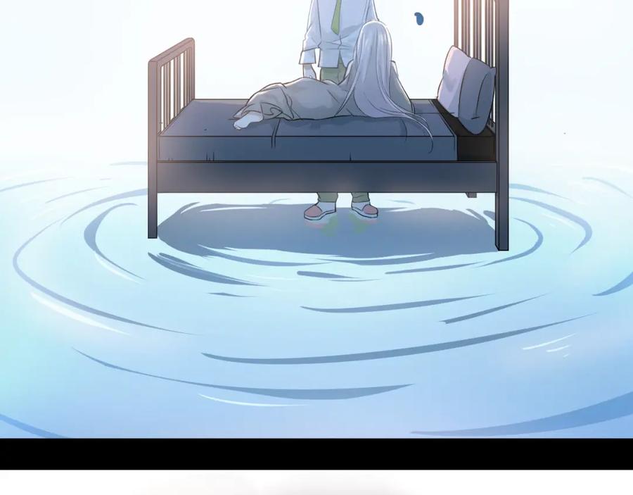 《当校霸爱上学霸》第103话 她是例外？ 第14页