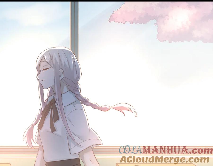 《当校霸爱上学霸》第103话 她是例外？ 第61页