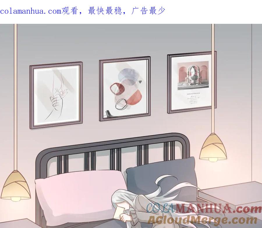 《当校霸爱上学霸》第103话 她是例外？ 第1页
