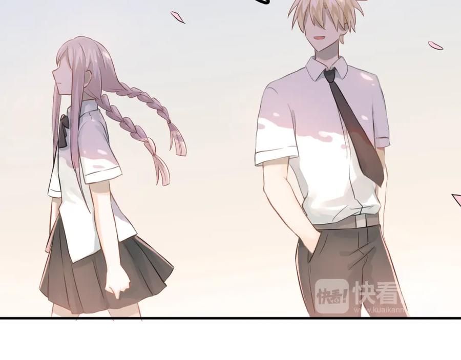《当校霸爱上学霸》第103话 她是例外？ 第82页