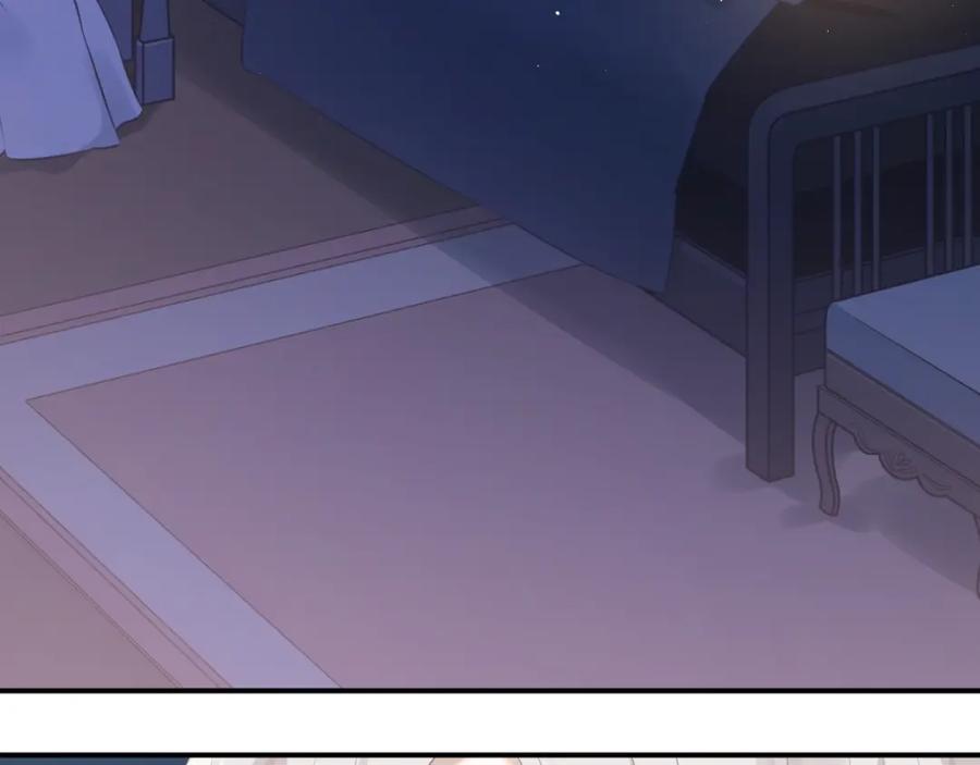 《当校霸爱上学霸》第103话 她是例外？ 第20页