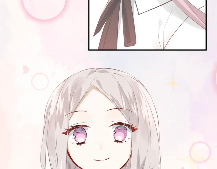 《当校霸爱上学霸》第103话 她是例外？ 第38页