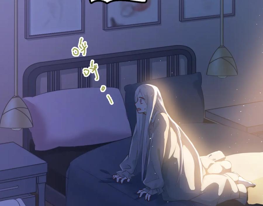《当校霸爱上学霸》第103话 她是例外？ 第19页