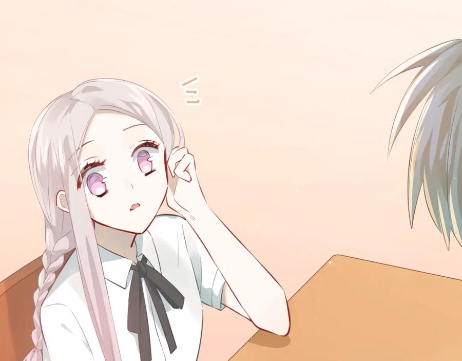 《当校霸爱上学霸》第103话 她是例外？ 第47页