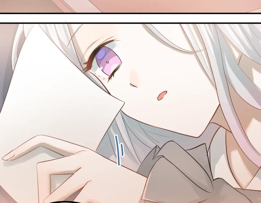 《当校霸爱上学霸》第103话 她是例外？ 第3页