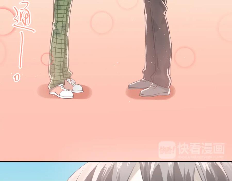 《当校霸爱上学霸》第104话 你是个很温暖的人 第79页